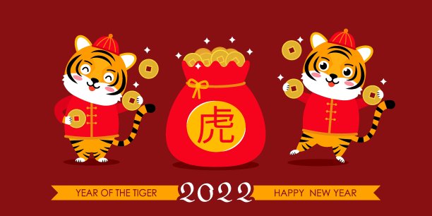 2022新年红色喜庆元海报背景