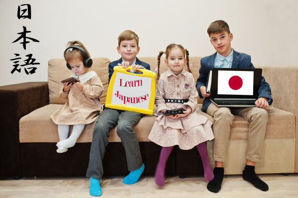 日语培训学校