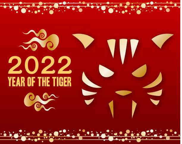中国传统2022虎年剪纸