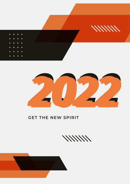 创意几何抽象2021新年海报