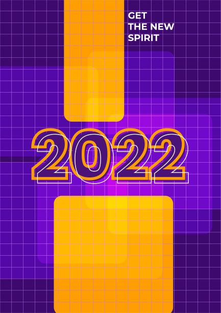创意几何抽象2021新年海报
