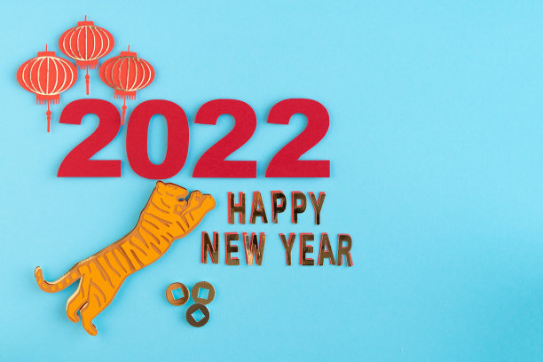 2022虎年新年春节剪纸