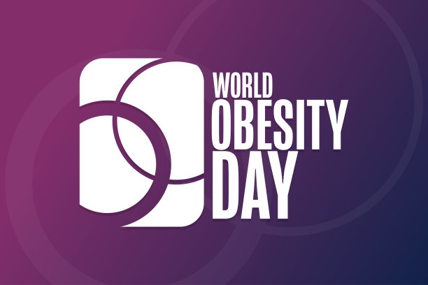 国际肥胖日