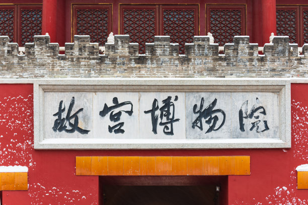 北京天安门北京标志