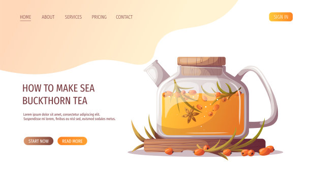 茶艺网页广告