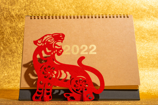 2022年新年老虎吉祥物