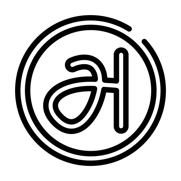南字设计logo