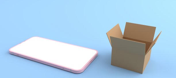 手机充电器包装盒