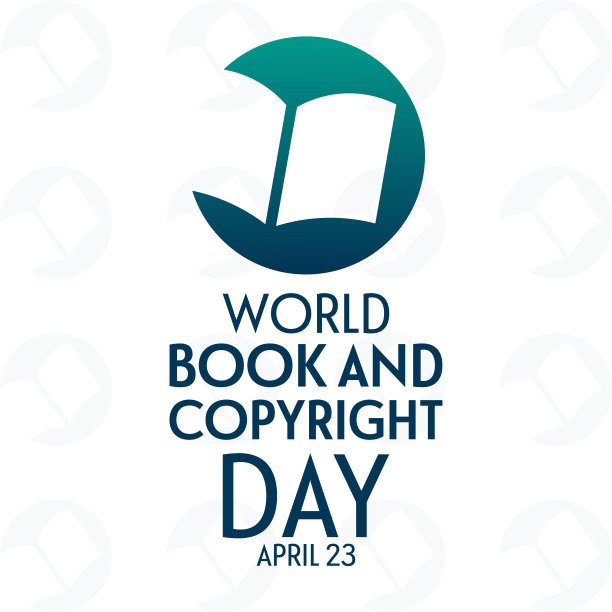 世界读书与版权日