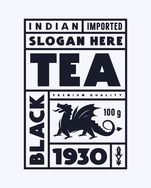 茶叶包装字体设计