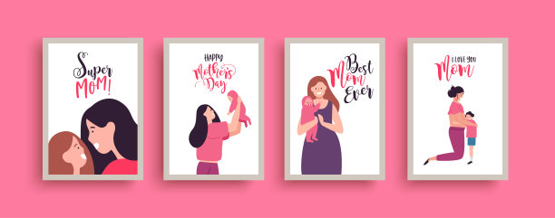 母亲节母婴粉色可爱礼物海报