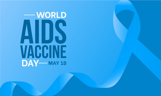 2022年世界艾滋病日