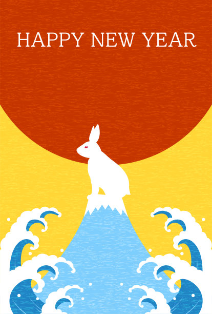 海上日出海浪兔