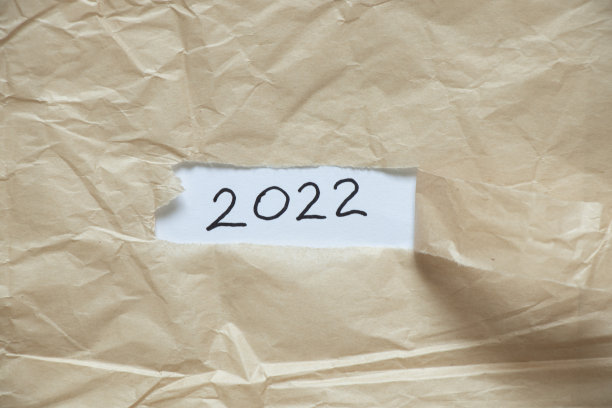 2022虎年年历