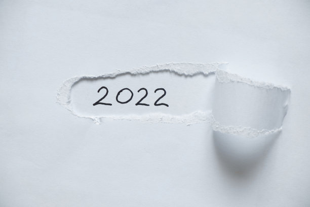 2022虎年年历