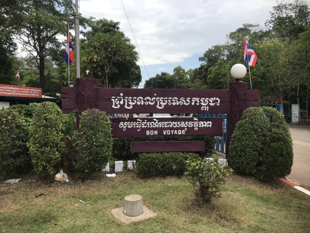 柬埔寨印象景点广告