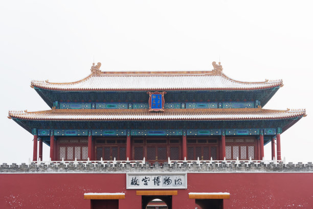 中国的皇宫