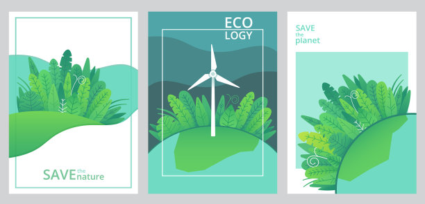 绿色封面模板环保画册封皮设计