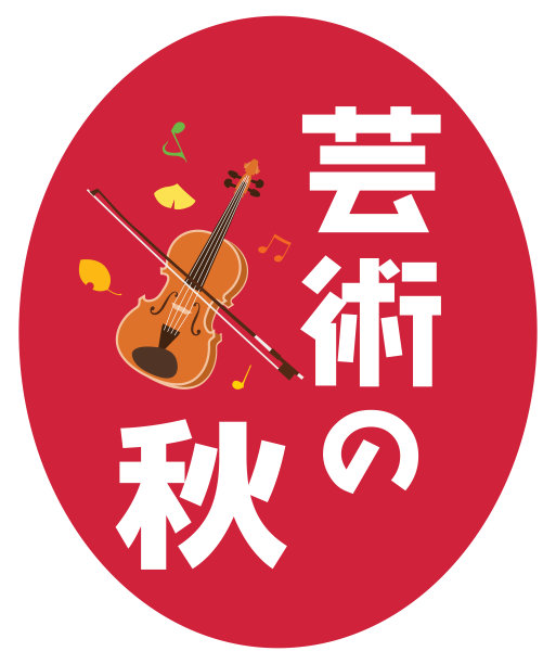 日式教育logo