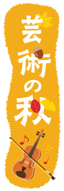 枫叶校园logo