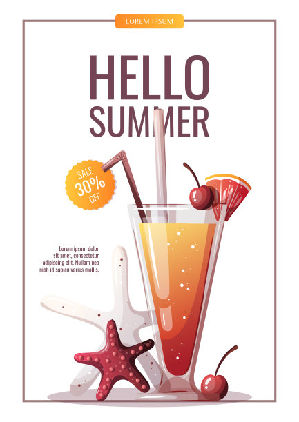 夏日促销海报饮料果汁新鲜冷饮