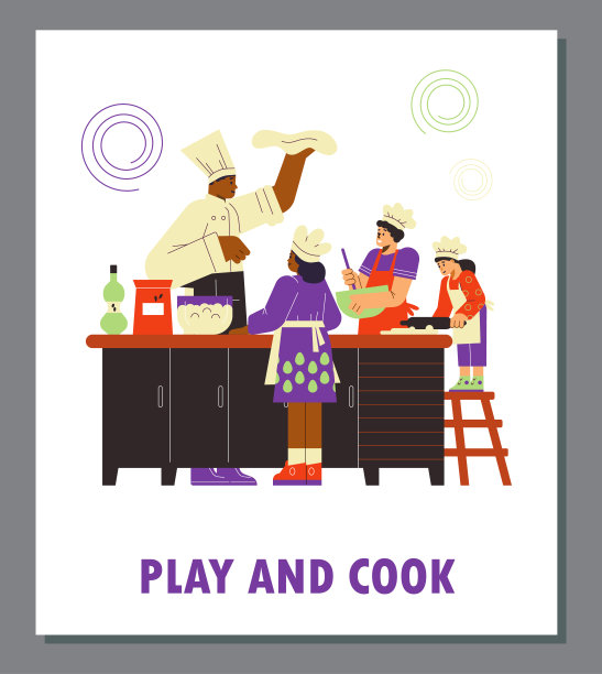 厨师培训海报设计