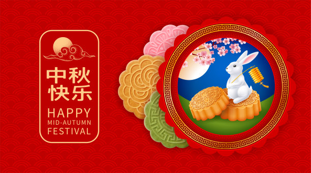 中秋月饼包装中国传统图案