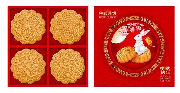 红色高端传统中秋月饼礼盒包装