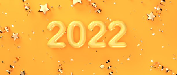 2022新年横幅