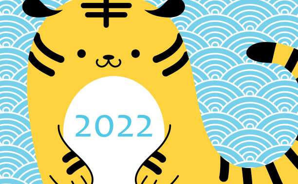 2022年虎横版海报设计