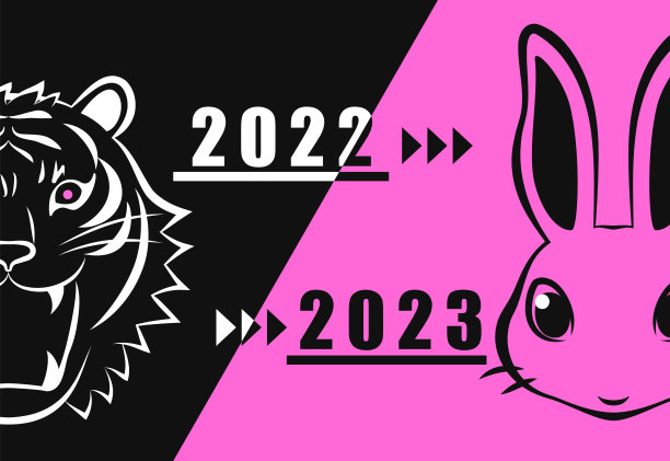 2022年虎横版海报设计