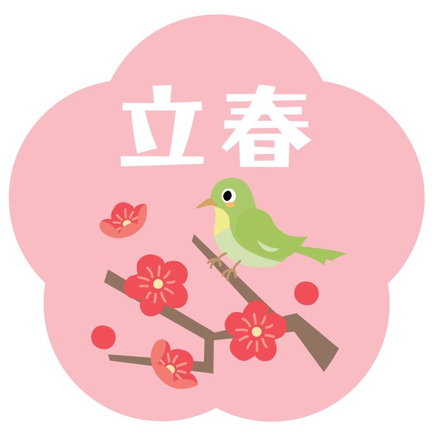 杏字logo