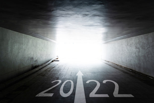 启程2021