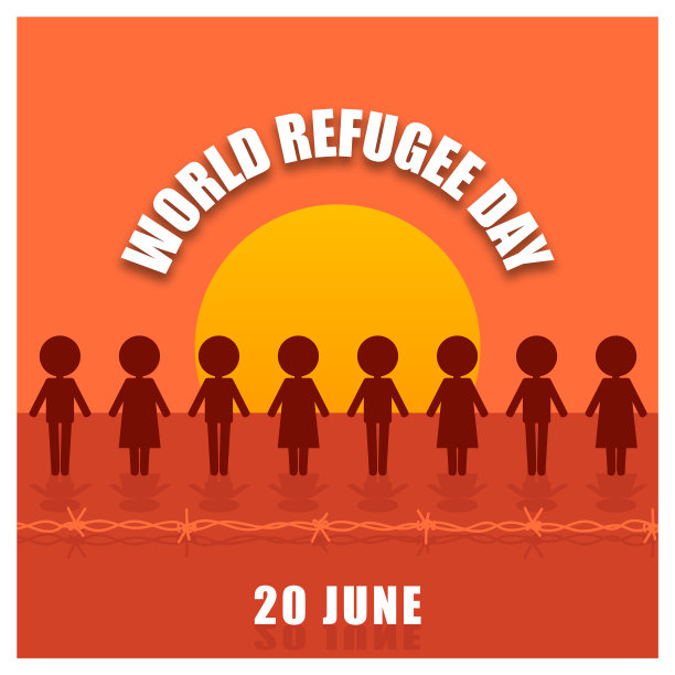世界难民日