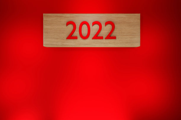 新年快乐 2022 红色背景