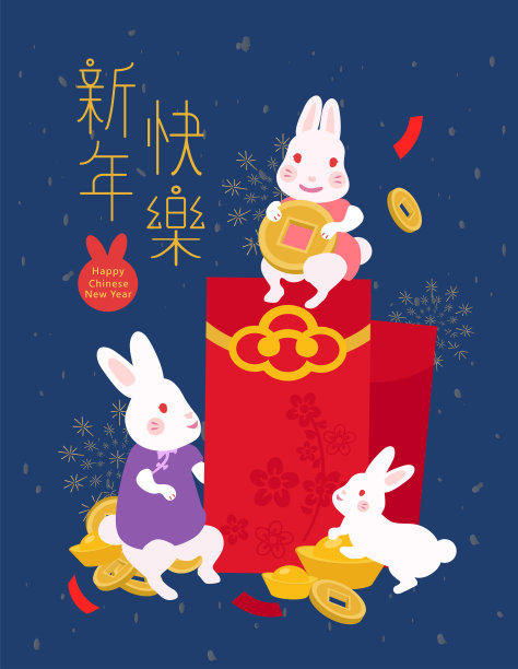 2023兔年新年红色剪纸兔元素