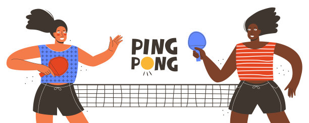 乒乓球大赛海报