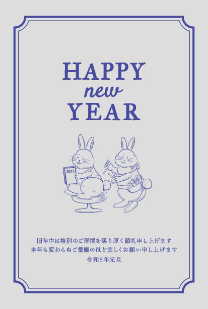 新年美发