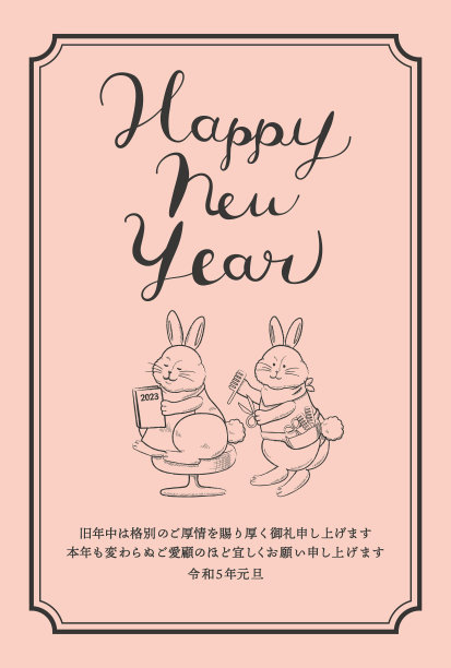 新年美发