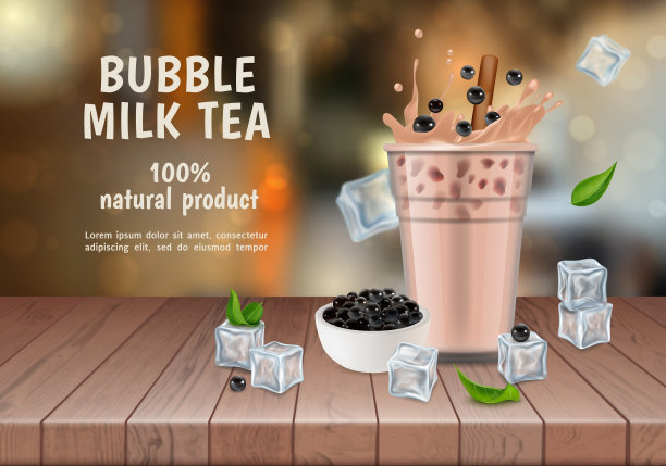 奶茶饮料餐饮宣传单海报