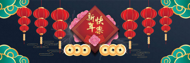 中国风传统新年喜庆梅花装饰红包