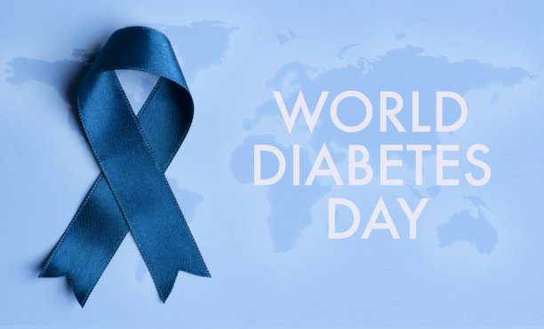 世界糖尿病日