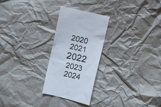 2020-2022年日历