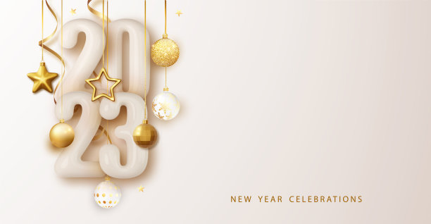 艺术字体新年快乐