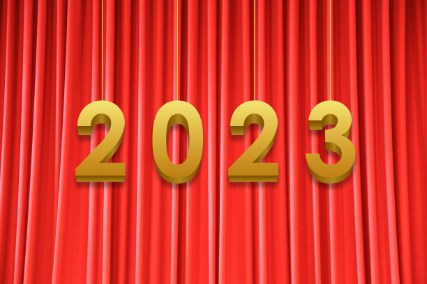 2023年兔年新年舞台背景