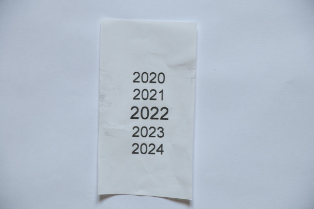 再出发2021