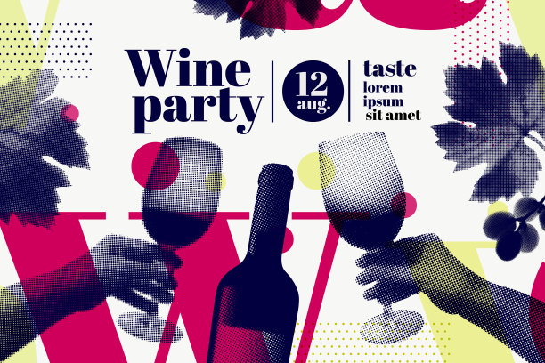 创意红酒葡萄酒海报