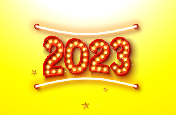 立体金色数字2022 