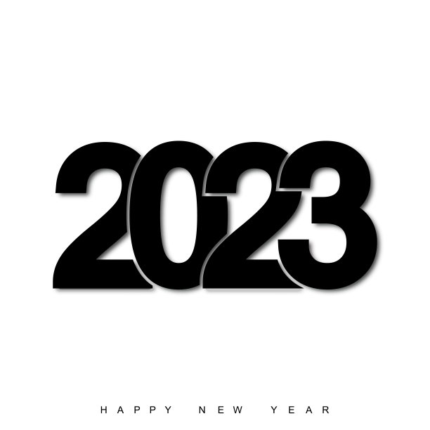 2021跨年矢量元素图片