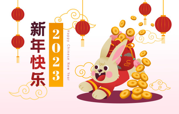 传统元素新年红灯笼组合